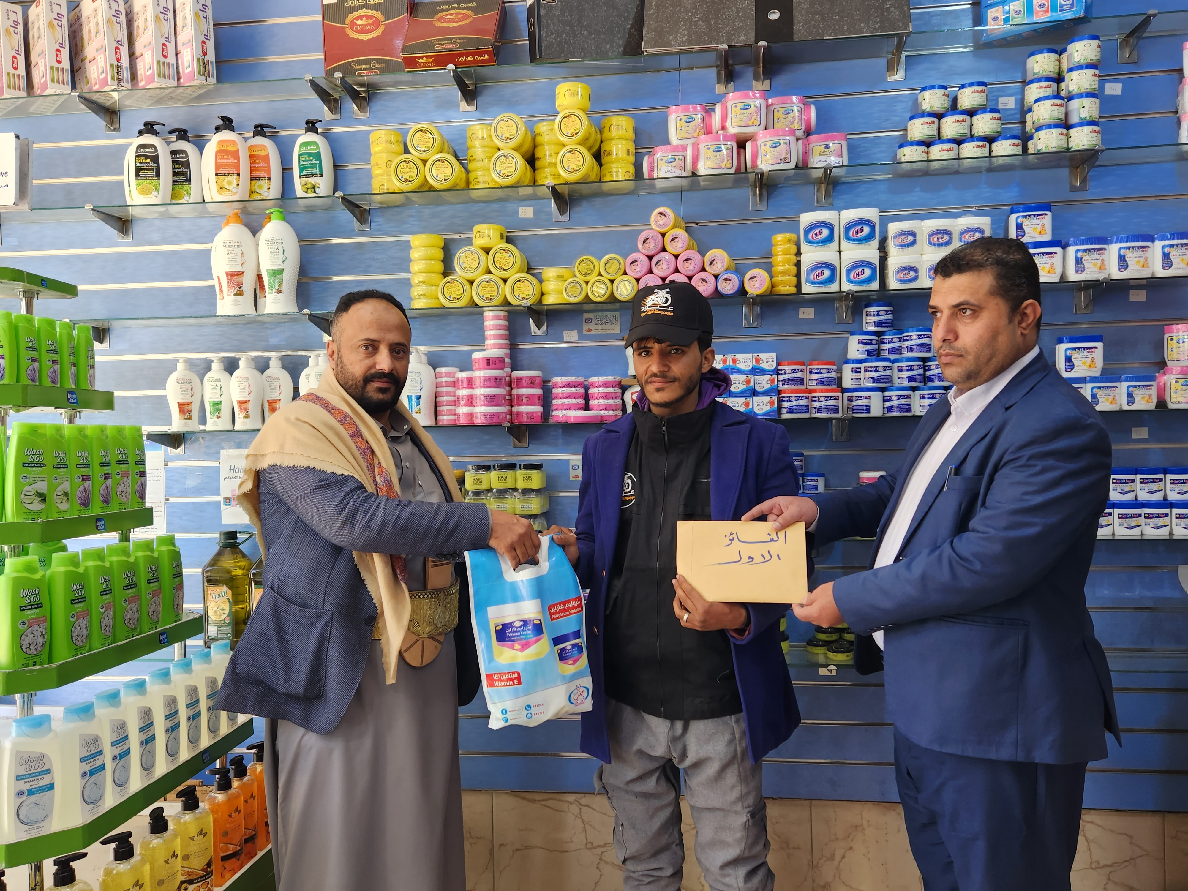 توزيع جوائز مسابقة صفحة الشركة بالفيسبوك 2024